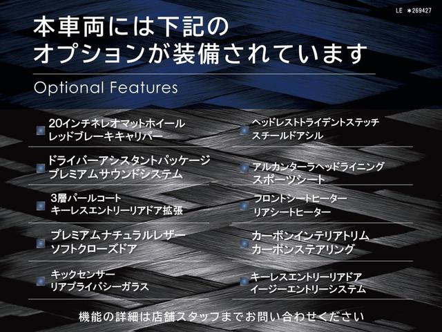 グランスポーツ　認定保証２年付　三層パールコート　フルナチュラルレザー　ドライバーアシスタンスパッケージ　アルカンターラルーフライニング　カーボンインテリアトリム　ソフトクローズドア(3枚目)