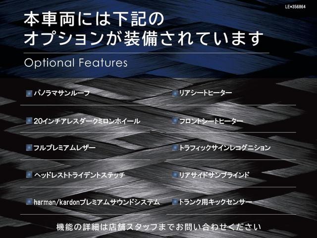 レヴァンテ グランスポーツ 認定保証2年付 サンルーフ フルプレミアムレザー 20インチアレスダークミロンホイール フロントリアシートヒーター harman/kardonサウンド ヘッドレストトライデントステッチ(3枚目)