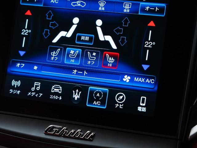 ギブリ リベッレ 認定保証2年付 国内限定30台 インテリアカーボンPKG ドライバーアシスタンスPKG フルカーボンキット サンルーフ ドリルドフルプレミアムレザー アルカンタラヘッドライニング B&Wサウンド(32枚目)