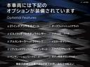 レヴァンテ Ｆトリブート　認定中古車保証２年付　特別限定車国内７台限定　サンルーフ　２１インチアンテオホイール　ピエノレザー　カーボンインテリアトリム　アルカンターラヘッドライニング　イエローキャリパー　プレミアムサウンド（3枚目）