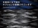 クアトロポルテ モデナ　認定保証２年付　サンルーフ　レッドブレーキキャリパー　３６０度サラウンドビューモニター　２１インチアトランテホイール　リアドア拡張キーレスエントリー　メタリックペイント　ワイヤレスチャージャー（3枚目）