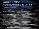 レヴァンテ ＧＴハイブリッド　認定保証２年付　サンルーフ　２１インチアンテオブラックホイール　Ｂ＆Ｗプレミアムサウンドシステム　プレミアム＆コンフォートパッケージ　三層パールコート　リアプライバシーガラス（3枚目）