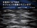 ギブリ モデナＳ　認定保証２年付　サンルーフ　２１インチティターノブラックホイール　プレミアムサウンドシステム　マイカペイント　フルナチュラルレザー　トライデントステッチ　後部座席追加ＵＳＢソケット（3枚目）