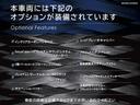 クーペ ベースグレード 認定保証2年付 OP330 インテリアカーボンパッケージ  ブルーインフィニート サスペンションリフター SonusFaberハイプレミアムサウンドシステム レッドキャリパー 中古車画像_3