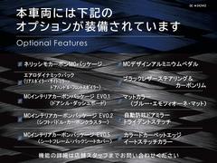 グランカブリオ ＭＣ　認定保証２年付　ネリッシモカーボンＭＣパッケージ　アルカンターラパック　ＭＣインテリアカーボンパッケージ 0208490A20240217Q001 2