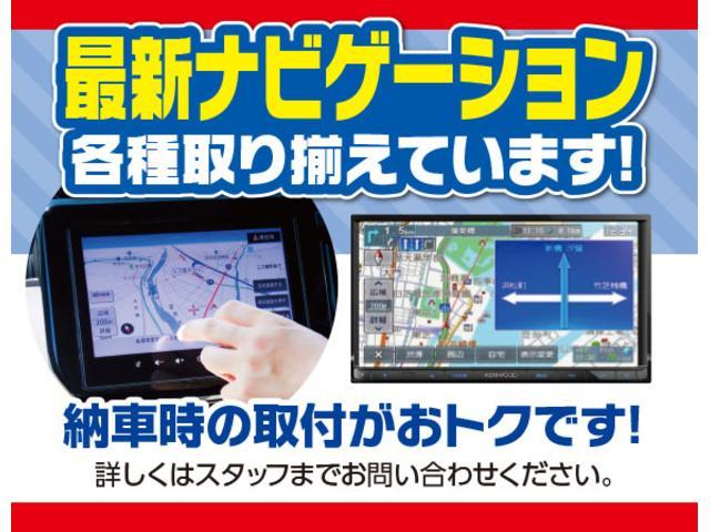 Ｇ・Ｌパッケージ　電動スライド／禁煙／ナビＴＶ／Ｂｌｕｅｔｏｏｔｈ／バックカメラ／ＨＩＤ／ＥＴＣ／ＤＶＤ再生／スマートキー／フルエアロ／１４ＡＷ／フォグランプ(38枚目)