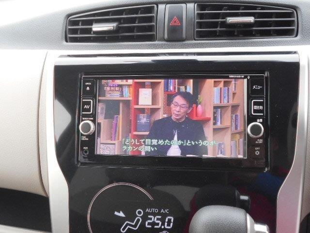 デイズ Ｘ　モカセレクション　ナビＴＶ／Ｂｌｕｅｔｏｏｔｈ／全周囲カメラ／ＥＴＣ／スマートキー／ＤＶＤ再生／イモビライザー／オートエアコン／アイドリングストップ（11枚目）