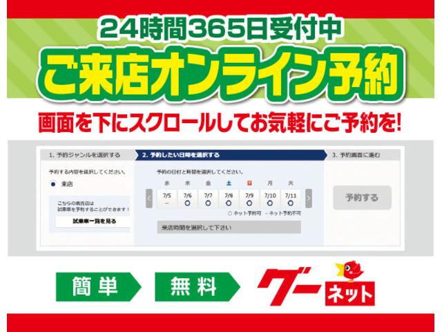 Ｇ・ターボＬパッケージ　両側電動スライド／半革／禁煙／８型ナビＴＶ／Ｂｌｕｅｔｏｏｔｈ／バックカメラ／ドライブレコーダー／ＥＴＣ／衝突軽減ブレーキ／クルーズコントロール(3枚目)