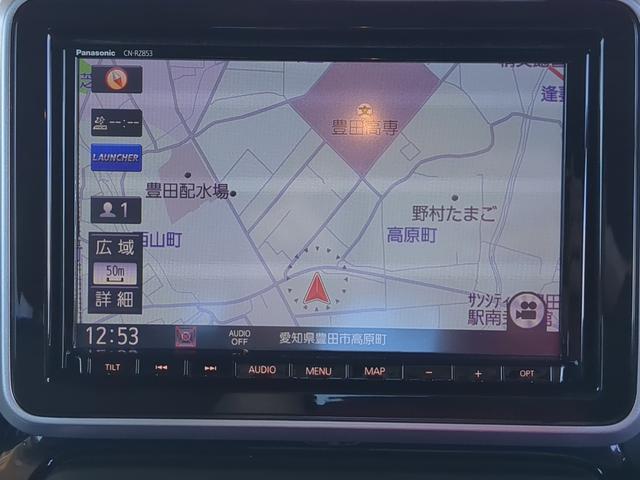 【カーナビ】もっと大画面で地図を見やすく等ご要望がございましたらご相談ください。