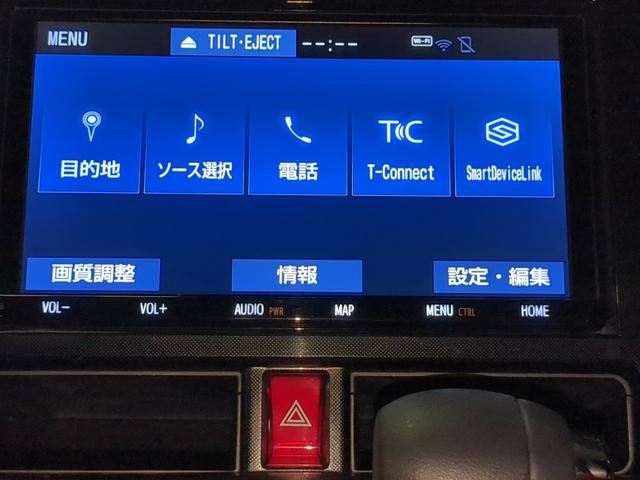 【カーナビ】もっと大画面で地図を見やすく等ご要望がございましたらご相談ください。