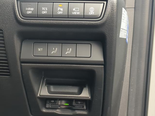 MX-30 ベースグレード ベーシックPKG+インダストリアルクラシックPKGツートン/半革/禁煙/ナビTV/Bluetooth/1オーナー/LED/全周囲カメラ/ETC(15枚目)