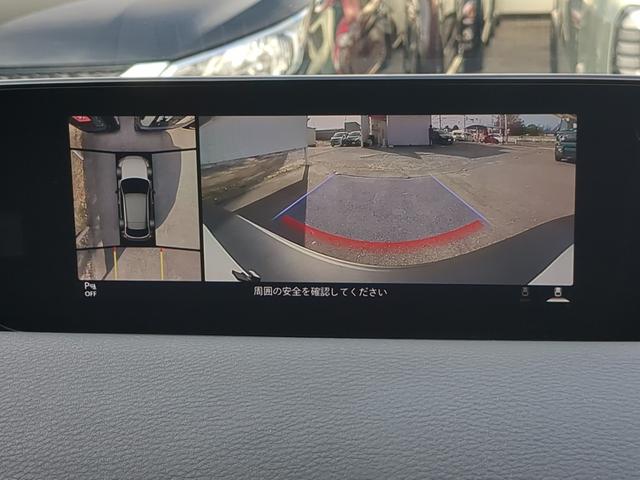 MX-30 ベースグレード ベーシックPKG+インダストリアルクラシックPKGツートン/半革/禁煙/ナビTV/Bluetooth/1オーナー/LED/全周囲カメラ/ETC(19枚目)