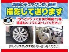 （車庫証明について）当店は車庫証明の申請及び取得はお客様による選択制となっており、表示の支払総額に車庫証明関連費用を含んでおりません。 3