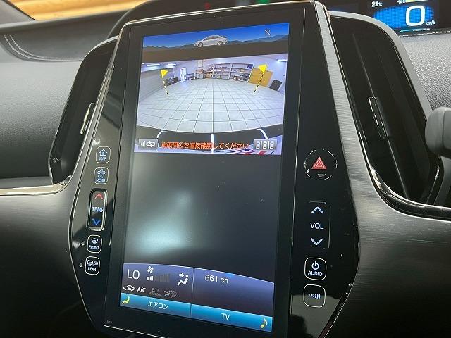 プリウスＰＨＶ Ｓナビパッケージ・ＧＲスポーツ　純正ナビ　バックカメラ　レーダークルーズコントロール　シートヒーター　オートライト　スマートキー　オートマチックハイビーム　ＥＴＣ　レーンディパーチャーアラート（47枚目）