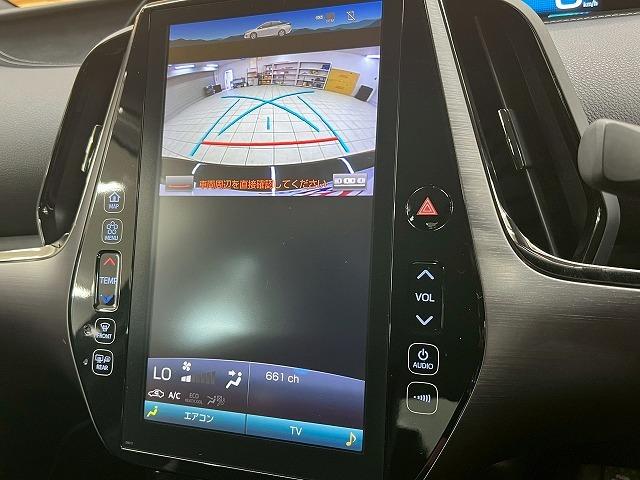 プリウスＰＨＶ Ｓナビパッケージ・ＧＲスポーツ　純正ナビ　バックカメラ　レーダークルーズコントロール　シートヒーター　オートライト　スマートキー　オートマチックハイビーム　ＥＴＣ　レーンディパーチャーアラート（49枚目）