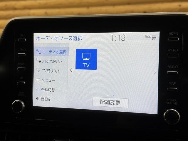 C-HR G モード ネロ セーフティプラス 全方位カメラ/追従クルーズ/シートヒーター/ブラインドスポットモニター/ステアリングリモコン/コーナーセンサー/スマートキー/プッシュスタート/ETC/電動パーキングブレーキ/ブレーキホールド(59枚目)