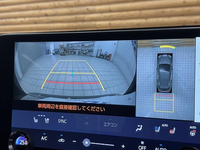 NX NX350h Fスポーツ パノラマルーフ/純正エアロ/全方位カメラ/純正14インチナビ/レーダークルーズコントロール/ベンチレーション/ブラインドスポットモニター/ヘッドアップディスプレイ/障害物センサー/パワーシート/LED(65枚目)