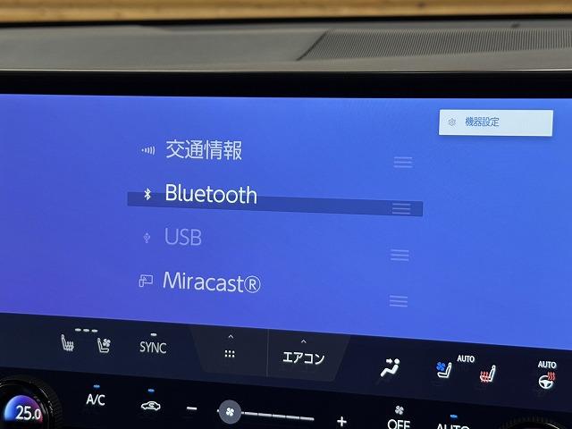 NX NX350h Fスポーツ パノラマルーフ/純正エアロ/全方位カメラ/純正14インチナビ/レーダークルーズコントロール/ベンチレーション/ブラインドスポットモニター/ヘッドアップディスプレイ/障害物センサー/パワーシート/LED(66枚目)