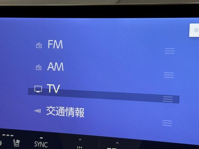 NX NX350h Fスポーツ パノラマルーフ/純正エアロ/全方位カメラ/純正14インチナビ/レーダークルーズコントロール/ベンチレーション/ブラインドスポットモニター/ヘッドアップディスプレイ/障害物センサー/パワーシート/LED(67枚目)