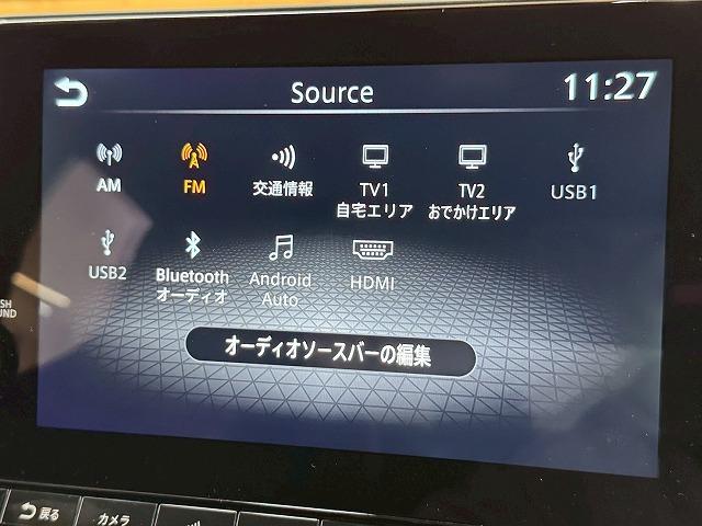 オーラ ニスモ　レカロシート／コネクトナビ／プロパイロット／ワイヤレス充電／コーナーセンサー／ブラインドスポットモニター／スマートキー／プッシュスタート／ＡｐｐｌｅＣａｒＰｌａｙ／パーキングアシスト／オートホールド（61枚目）