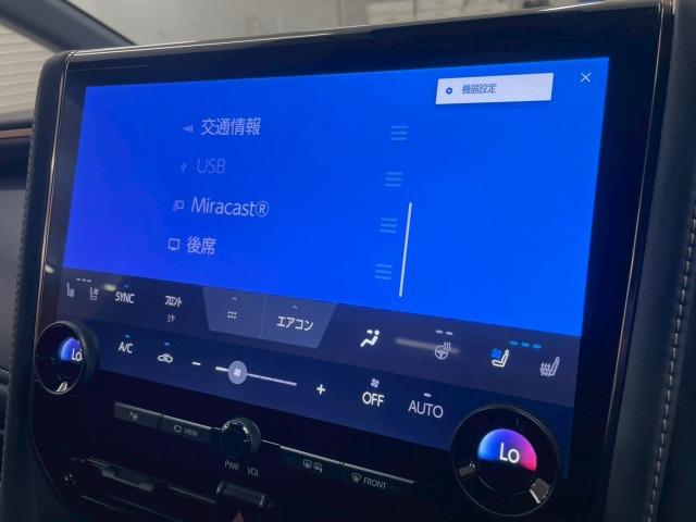 ヴェルファイアハイブリッド Ｚ　プレミア　１３．２型モニタ／ユニバーサルステップ／ムーンルーフ／トヨタチームメイト／ワイヤレス充電／１４インチディスプレイオーディオ／１９インチアルミホイール／全周囲カメラ／ベンチレーション／ブラインドスポット（73枚目）