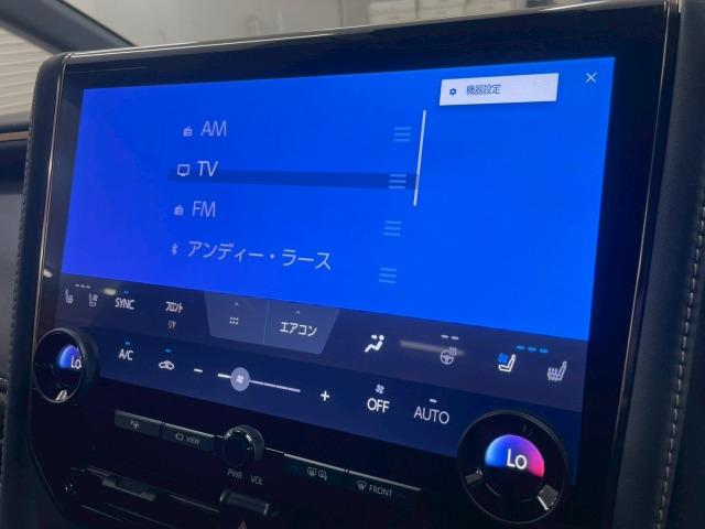 ヴェルファイアハイブリッド Ｚ　プレミア　１３．２型モニタ／ユニバーサルステップ／ムーンルーフ／トヨタチームメイト／ワイヤレス充電／１４インチディスプレイオーディオ／１９インチアルミホイール／全周囲カメラ／ベンチレーション／ブラインドスポット（74枚目）