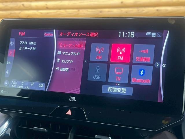 ハリアー Z モデリスタフルエアロ/JBLサウンド/純正ナビ/レーダークルーズコントロール/ブラインドスポットモニター/ステアリングスイッチ/パワーバックドア/ヘッドアップディスプレイ/Bluetooth接続(65枚目)