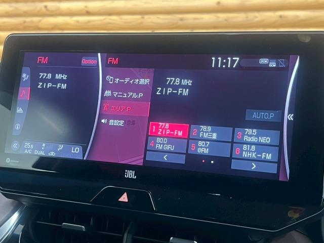 ハリアー Z モデリスタフルエアロ/JBLサウンド/純正ナビ/レーダークルーズコントロール/ブラインドスポットモニター/ステアリングスイッチ/パワーバックドア/ヘッドアップディスプレイ/Bluetooth接続(66枚目)