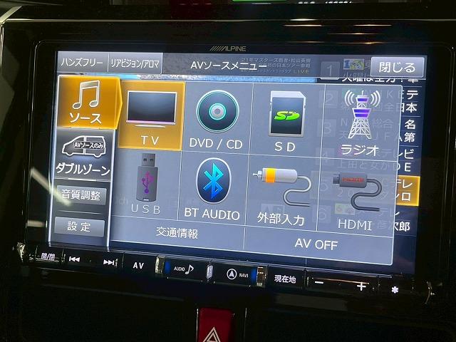 トール カスタムＧ　リミテッド　ＳＡＩＩＩ　アルパインＢＩＧ－Ｘ／両側電動／全方位／Ｂカメラ／ＥＴＣ／シートヒーター／コーナーセンサー／スマートキー／プッシュスタート／横滑り防止装置／衝突軽減ブレーキ／クルーズコントロール／ステアリングリモコン（68枚目）