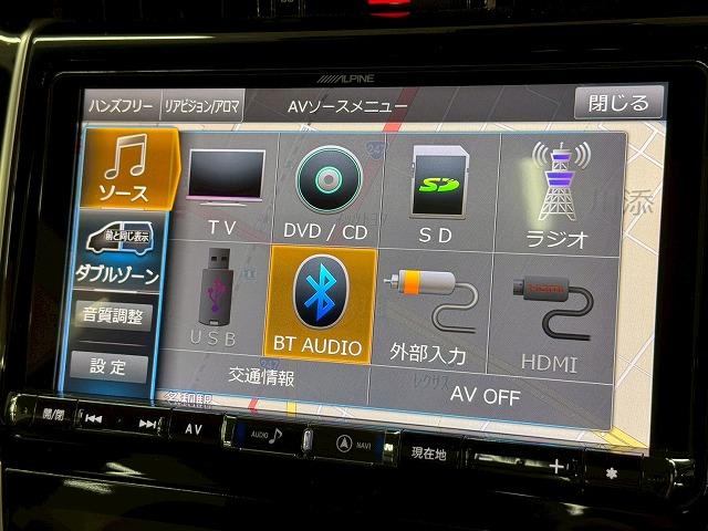 ハリアー プレミアム 茶革/アルパイン9型ナビ/SR/モデリスタ/レーダークルーズコントロール/パワーバックドア/クリアランスソナー/パワーシート/オートホールド/オートマチックハイビーム/スマートキー/プッシュスタート(65枚目)