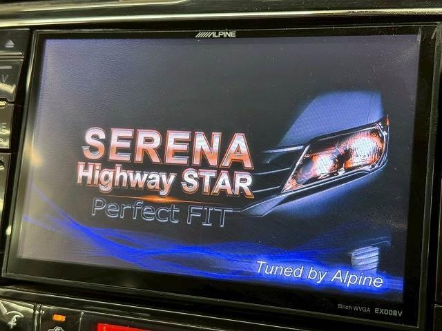 セレナ ハイウェイスター S-ハイブリッド Vセレクション 後席モニター/アルパインBIG-X/両側電動スライドア/Bluetooth接続/プッシュスタート/クルーズコントロール/ステアリングスイッチ/バックカメラ/インテリジェントキー/横滑り防止装置/ETC(4枚目)
