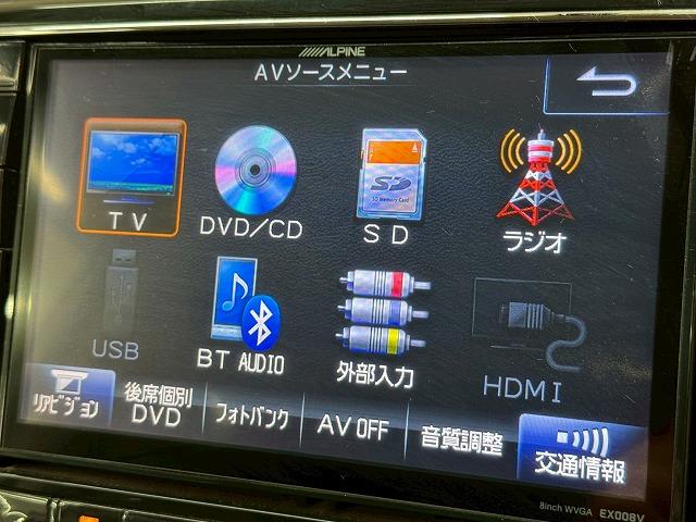 セレナ ハイウェイスター S-ハイブリッド Vセレクション 後席モニター/アルパインBIG-X/両側電動スライドア/Bluetooth接続/プッシュスタート/クルーズコントロール/ステアリングスイッチ/バックカメラ/インテリジェントキー/横滑り防止装置/ETC(61枚目)