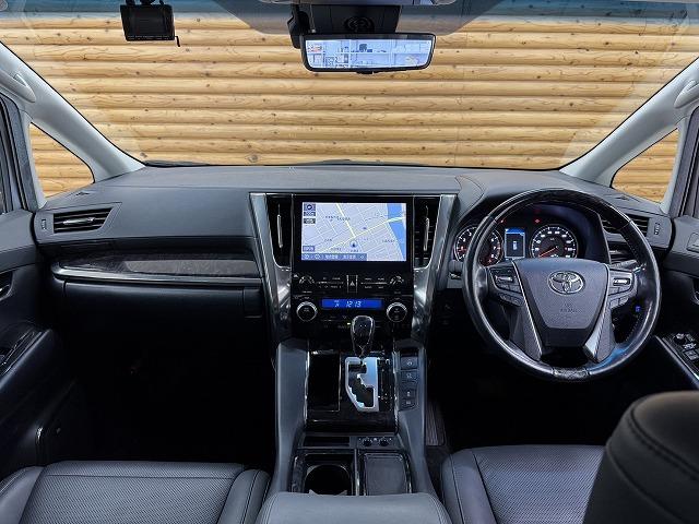 アルファード 2.5S Cパッケージ サンルーフ/全方位カメラ/JBL/メーカーナビ/フルセグTV/デジタルインナーミラー/ステアリングヒーター/パワーシート/パワーバックドア/シートクーラー/シートヒーター/ブラインドスポットモニター(47枚目)