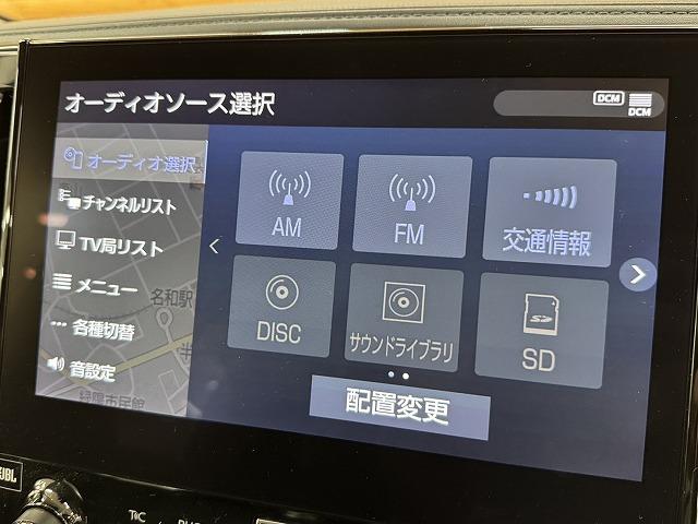 アルファード 2.5S Cパッケージ サンルーフ/全方位カメラ/JBL/メーカーナビ/フルセグTV/デジタルインナーミラー/ステアリングヒーター/パワーシート/パワーバックドア/シートクーラー/シートヒーター/ブラインドスポットモニター(65枚目)