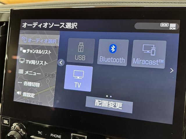 アルファード 2.5S Cパッケージ サンルーフ/全方位カメラ/JBL/メーカーナビ/フルセグTV/デジタルインナーミラー/ステアリングヒーター/パワーシート/パワーバックドア/シートクーラー/シートヒーター/ブラインドスポットモニター(66枚目)