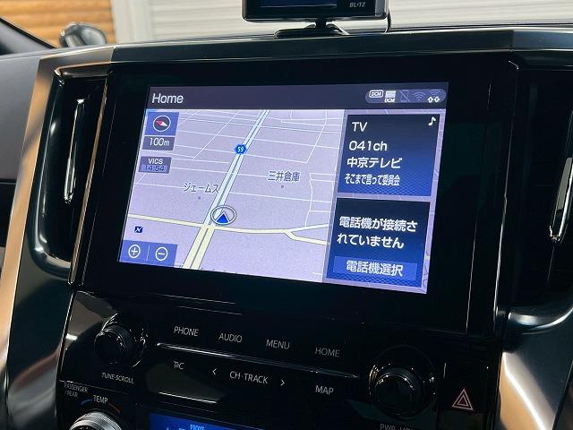 ヴェルファイアハイブリッド Z ゴールデンアイズ サンルーフ/電動ハッチバック/両側電動/クリアランスソナー/スマートキー/プッシュスタート/オートマチックハイビーム/フルセグTV/クルーズコントロール/オートエアコン/電動格納ミラー/LEDヘッド(56枚目)