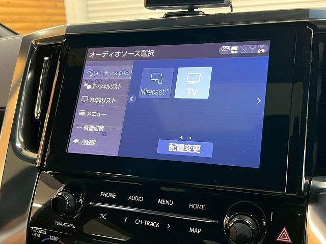 ヴェルファイアハイブリッド Z ゴールデンアイズ サンルーフ/電動ハッチバック/両側電動/クリアランスソナー/スマートキー/プッシュスタート/オートマチックハイビーム/フルセグTV/クルーズコントロール/オートエアコン/電動格納ミラー/LEDヘッド(58枚目)
