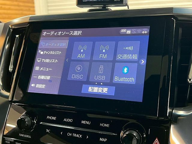 ヴェルファイアハイブリッド Z ゴールデンアイズ サンルーフ/電動ハッチバック/両側電動/クリアランスソナー/スマートキー/プッシュスタート/オートマチックハイビーム/フルセグTV/クルーズコントロール/オートエアコン/電動格納ミラー/LEDヘッド(59枚目)