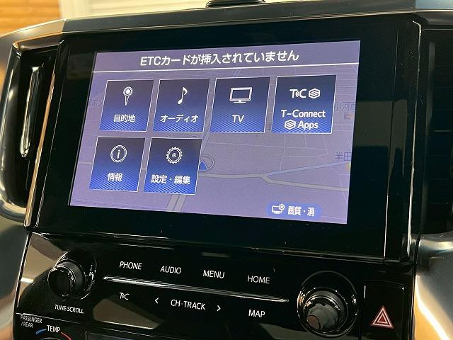 ヴェルファイアハイブリッド Z ゴールデンアイズ サンルーフ/電動ハッチバック/両側電動/クリアランスソナー/スマートキー/プッシュスタート/オートマチックハイビーム/フルセグTV/クルーズコントロール/オートエアコン/電動格納ミラー/LEDヘッド(60枚目)