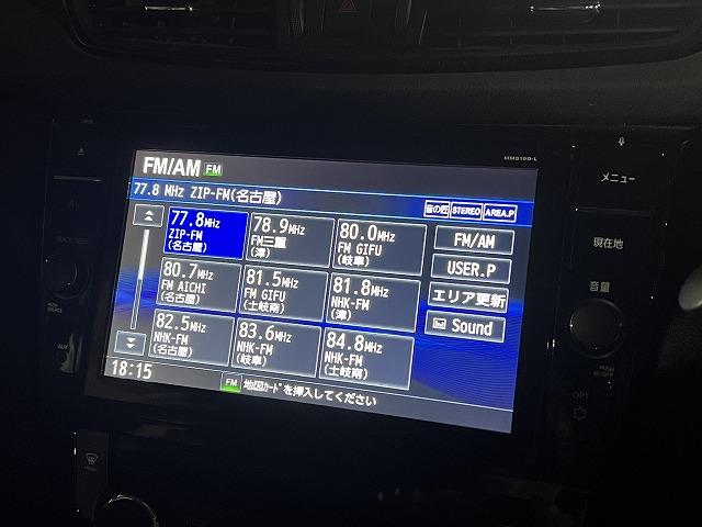 エクストレイル 20Xi ハイブリッド プロパイロット/電動リアゲート/全方位カメラ/メーカーナビ/フルセグTV/Bluetooth接続/ステアリングスイッチ/シートヒーター/デジタルインナーミラー/LED/ルーフレール/コーナーセンサー(64枚目)