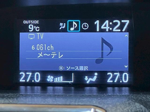 ヴォクシー ZS 純正9インチナビ/12.1インチフリップダウン/クルーズコントロール/両側パワースライドドア/Bluetooth接続/フルセグ/LEDヘッドライト/純正アルミ/フォグランプ/バックカメラ/ETC(71枚目)