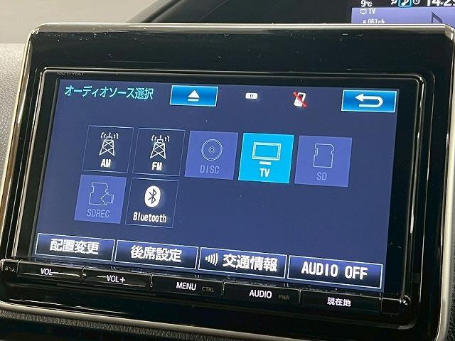 ヴォクシー ZS 純正9インチナビ/12.1インチフリップダウン/クルーズコントロール/両側パワースライドドア/Bluetooth接続/フルセグ/LEDヘッドライト/純正アルミ/フォグランプ/バックカメラ/ETC(73枚目)