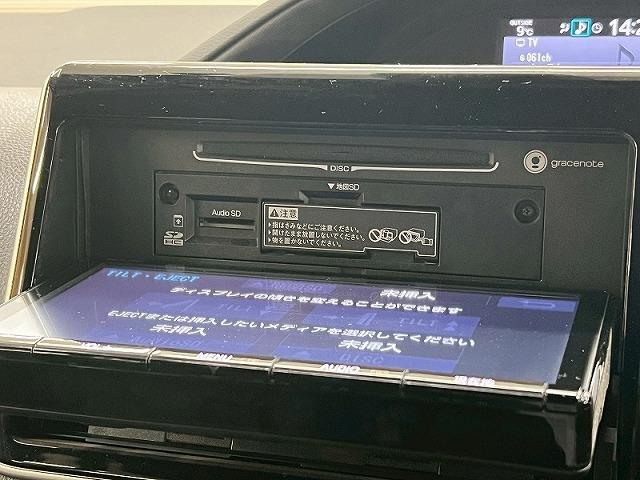 ヴォクシー ZS 純正9インチナビ/12.1インチフリップダウン/クルーズコントロール/両側パワースライドドア/Bluetooth接続/フルセグ/LEDヘッドライト/純正アルミ/フォグランプ/バックカメラ/ETC(75枚目)