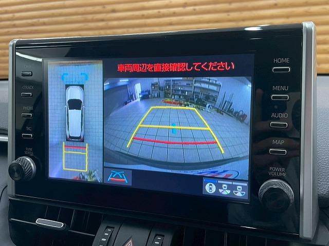 RAV4 G 全周囲/ブラインドスポットモニター/電動リアゲート/シートヒーター/レーダークルーズコントロール/純正ナビ/フルセグTV/Bluetooth接続/ディスプレイオーディオ/プッシュスタート/パワーシート(55枚目)