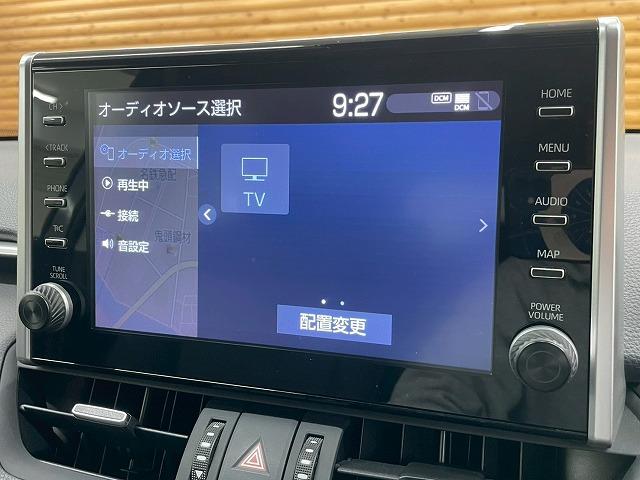 RAV4 G 全周囲/ブラインドスポットモニター/電動リアゲート/シートヒーター/レーダークルーズコントロール/純正ナビ/フルセグTV/Bluetooth接続/ディスプレイオーディオ/プッシュスタート/パワーシート(58枚目)