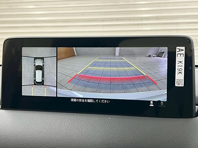 CX-5 XD iセレクション 全周囲/電動リアゲート/追従クルコン/HUD/ブラインドスポットモニター/コーナーセンサー/アイドリングストップ/ステアリングリモコン/プッシュスタート/電動パーキングブレーキ/ブレーキホールド(69枚目)