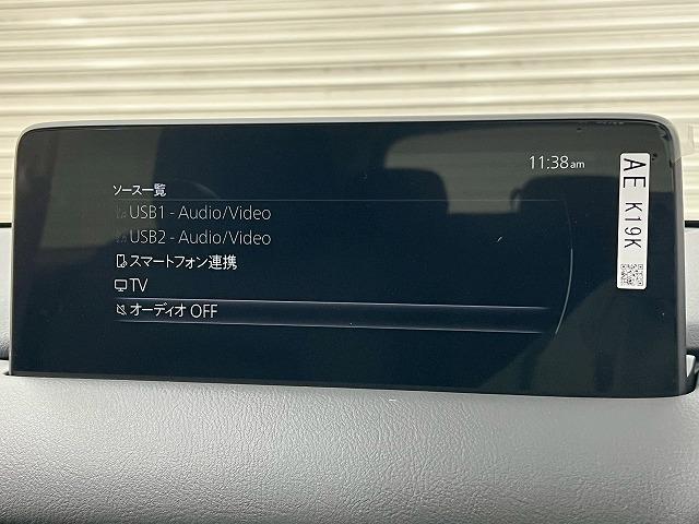 CX-5 XD iセレクション 全周囲/電動リアゲート/追従クルコン/HUD/ブラインドスポットモニター/コーナーセンサー/アイドリングストップ/ステアリングリモコン/プッシュスタート/電動パーキングブレーキ/ブレーキホールド(70枚目)