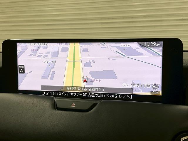 CX-60 XD-ハイブリッド エクスクルーシブスポーツ 全周囲/フリップダウン/BOSE/追従クルコン/ブラインドスポットモニター/シートヒーター/ベンチレーション/ステアリングヒーター/シートメモリ/コーナーセンサー/ヘッドアップディスプレイ/Pシート(76枚目)