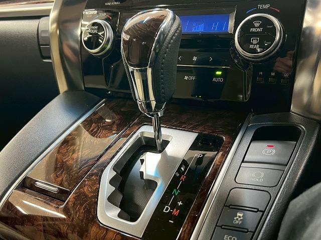 ヴェルファイア 2.5X AppleCarPlay/純正9型ナビ /追従クルコン /AC100V/両側電動パワスラ/コーナーセンサー/ステアリングリモコン/ETC/スマートキー/プッシュスタート/横滑り防止装置/電動格納ミラー(59枚目)