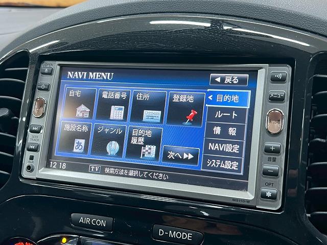 ジューク 15RX ワンオーナー/バックカメラ/純正メモリナビ/電動格納ミラー/キーレス/オートライト/パワーウィンドウ/パワーステアリング/ワンオーナー/バックカメラ/純正メモリナビ/オートエアコン/ETC(52枚目)